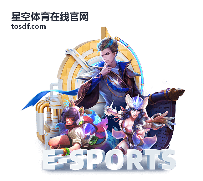 星空体育在线官网单场比赛数据下钻视图